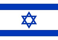 israel-bandera-200px